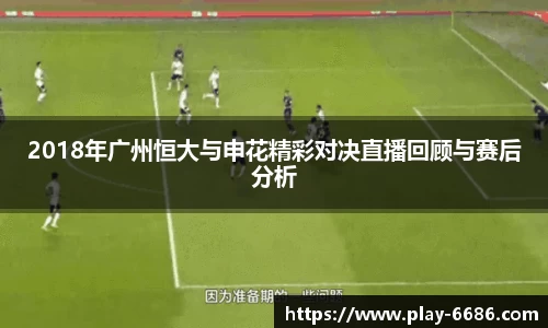6686体育APP